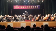 Jenaer Philharmonie gastiert in China